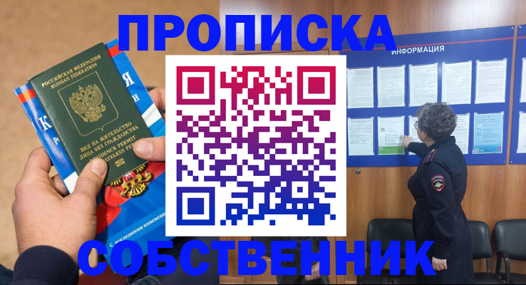 временная регистрация госуслуги в Сарапуле