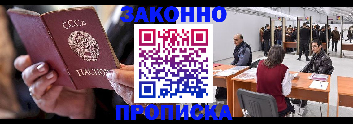 пропишу в квартире в Сарапуле