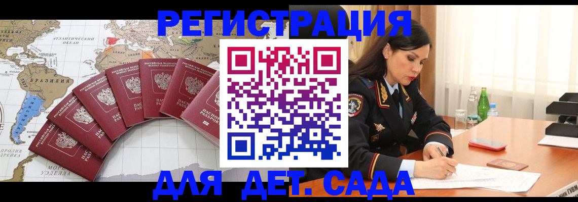 регистрация в Сарапуле