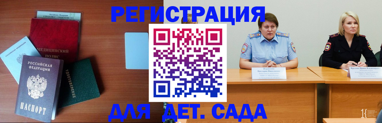 регистрация в Сарапуле